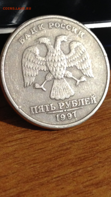 5 рублей 1997 без знака монетного двора (непрочекан) - image