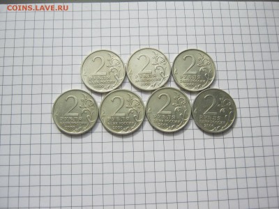 2 р города-герои 2000 г комплект из оборота до 25.08 - IMG_4044[1].JPG