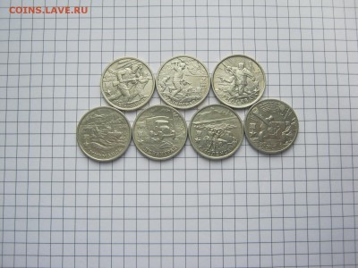 2 р города-герои 2000 г комплект из оборота до 25.08 - IMG_4042[1].JPG