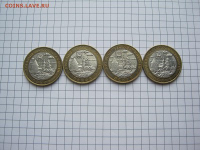10 р биметалл Псков мешковые 4 шт до 25.08 - IMG_4039[1].JPG