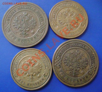 5 коп. 1911г.+ медь Николая2 до 6.03.11г. 21.00 Москвы - 5