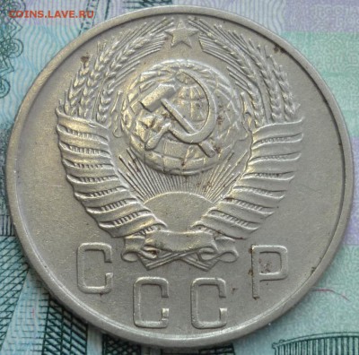 Редкие 15 копеек 1956 АИФ № 126 До 25.08.17 в 22.30 по Мск - P1180479.JPG
