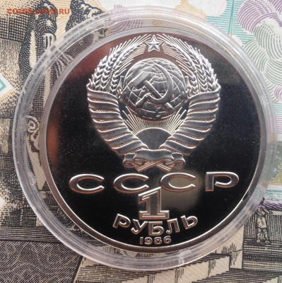 1р. 1986г. Ломоносов (ПРУФ)(СТАРОДЕЛ) до 24.08.2017 в 22.15 - image
