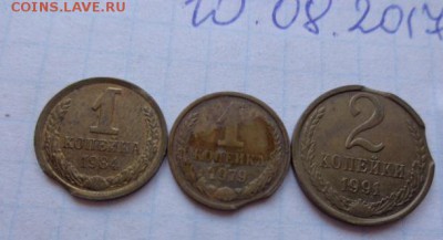 Брак мондвора : выкусы 1 коп -2 ,2 коп   до 21-30 мск  25.го - DSC02123.JPG