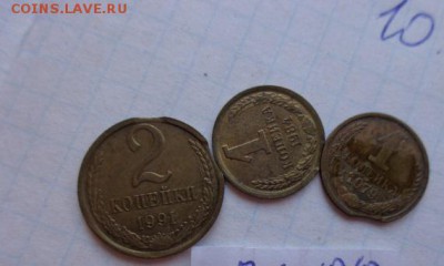 Брак мондвора : выкусы 1 коп -2 ,2 коп   до 21-30 мск  25.го - DSC02124.JPG