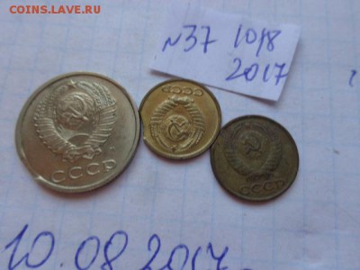 Брак мондвора : выкусы 1 коп -2 ,20 коп  до 21-30 мск  25.го - DSC02130.JPG