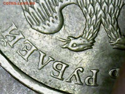 10 рублей 2013 ммд. Аверс-аверс, попытка. Оценка - 0821-04