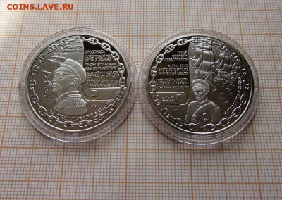 Украина НБУ 2017г Адмирал Нахимов. Парусник. До 23.08. - э