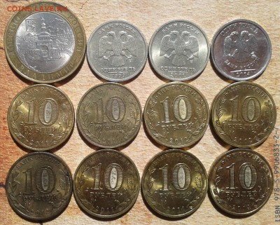 1р Пушкин,СНГ,биметалл,ГВСы всего 12 шт. до 27.08 22.00 Мск - Фото-0045 (2)