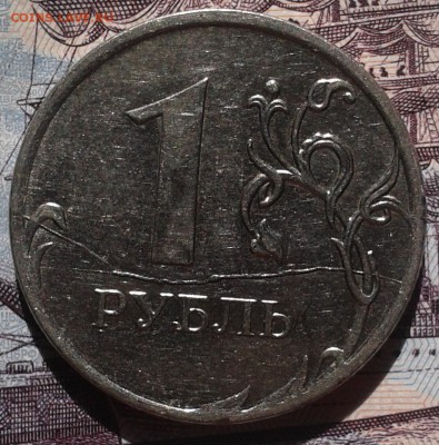 1 рубль 2011 Полный раскол реверса до 27.08 22.00 по Москве - Фото-0051а