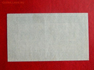 500 рублей 1921. Отличная. - 500_rublej_1921_sostojanie_ochen_kh34oroshee