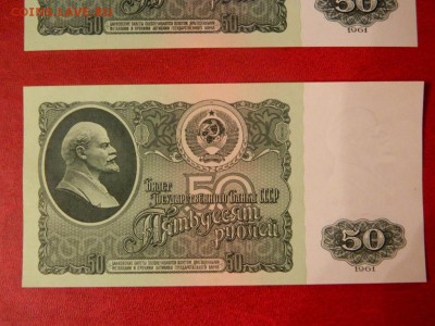50 рублей 1961. UNC. Серия ЕМ. - 50_rublej_1961_serija_e66m_unc