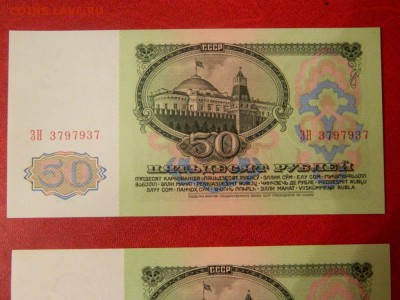 50 рублей 1961. UNC. Серия ЗН. - 50_rublej_1961_serija_zn_unc