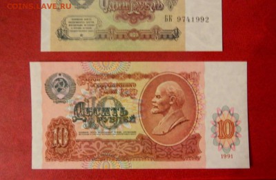 1,3,10 рублей 1991. UNC. - 1_3_10_ru33blej_1991_unc