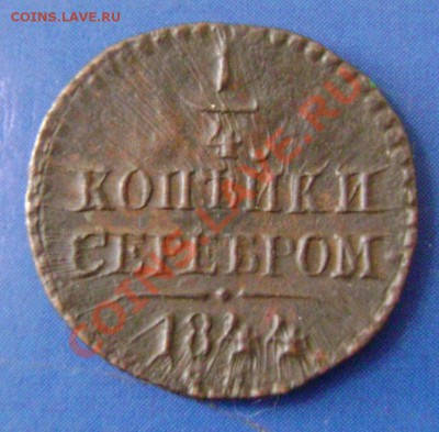 Лот серебром СМ  Оценка - 3