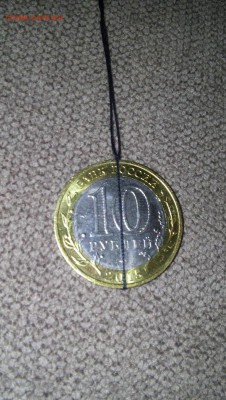 10 рублей 2015 70 лет Победы поворот 90 градусов. - 1