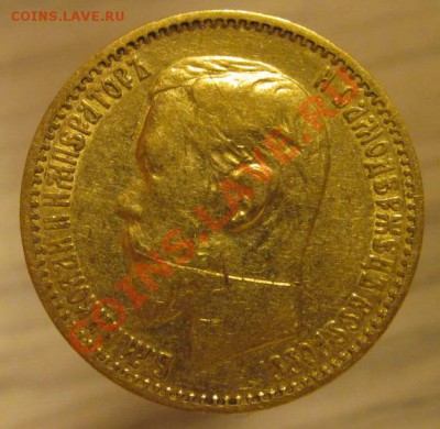 5 рублей 1898АГ Окончание:05.03.2011 в 23.59 - 1а