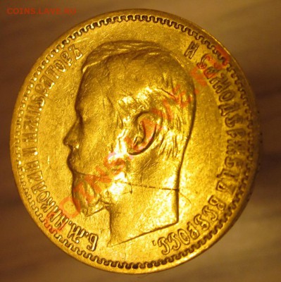 5 рублей 1898АГ Окончание:05.03.2011 в 23.59 - 2а
