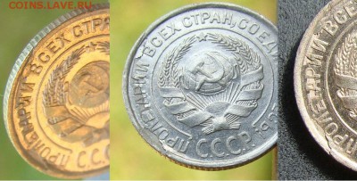 10 копеек 1924г  до 23.08.17 - DSC01928.JPG