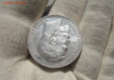 Рубль 1897 г. (**) UNC - IMG_2971_cr