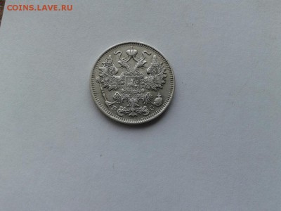 15 копеек 1917 ВС до 24.08.2017 - 1917 (2) - копия