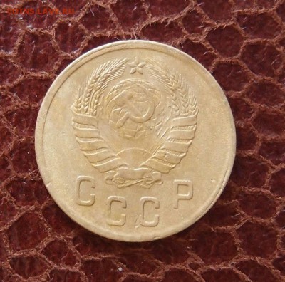 2 копейки 1945 до 24,08 в 22,00 - P6167935.JPG