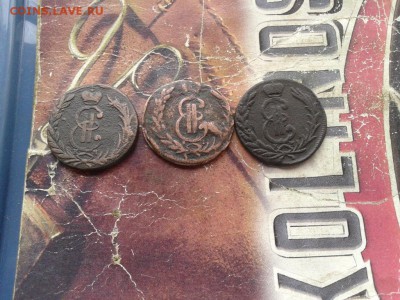 3 сибирских копейки 1768, 1771, 1777 до 24.08.2017 - 3сиб (4) - копия