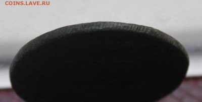 2 копейки 1801 год. - IMG_7475.JPG