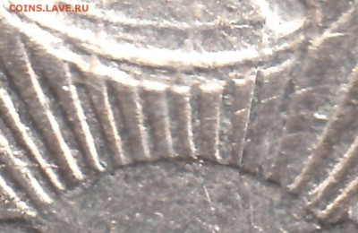 10 копеек 1925 года - вопрос о лучах солнца. - 10к1925_лучи на земном шаре