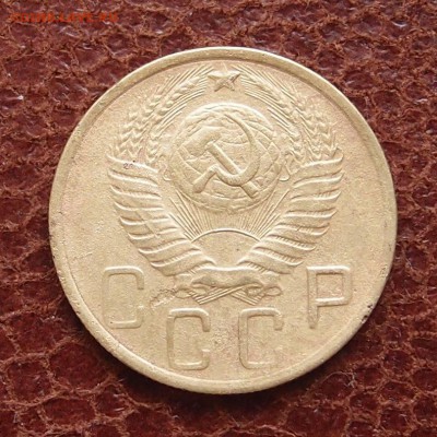 5 копеек 1948 до 24,08 в 22,00 - P6167978.JPG