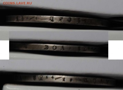 1 рубль 1823. С 5000. До 23.08 - 27