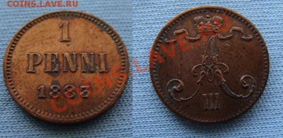 -- 1 Пенни 1883 -- Рус. Финляндия до 06.03.11 в 22.00 М - 1883