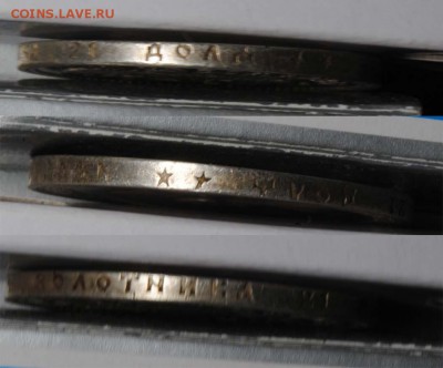 1 рубль 1897**. С 2000. До 23.08 - 30