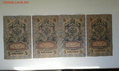 5руб.1909г.(3)...23.08.17...22.00 - 20170805_182958[3]