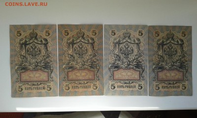 5руб.1909г..(1)...23.08.17...22.00 - 20170805_183050[2]