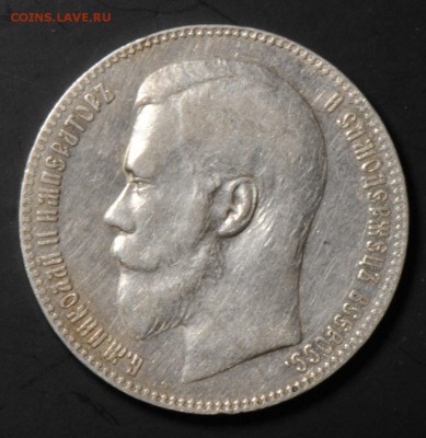 1 рубль 1898**. С 2000. До 23.08 - 31