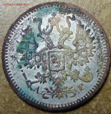 Фальшивые монеты России до 1917г сделанные в ущерб обращению - DSC02807_croped.JPG