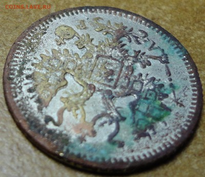 Фальшивые монеты России до 1917г сделанные в ущерб обращению - DSC02808_croped.JPG