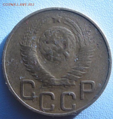 3 копейки 1948 года - IMG_3472.JPG