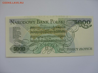 Антиквариат, жетоны, боны, аксессуары и прочее. - 5000 злотых ПНР 1988 - 2.JPG