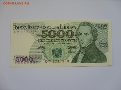 Антиквариат, жетоны, боны, аксессуары и прочее. - 5000 злотых ПНР 1988 - 1.JPG