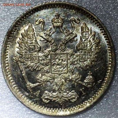 10 копеек 1890 UNC. Оценка - 2017-08-21 18-26-33.JPG