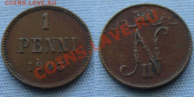 -- 1 Пенни 1903 -- Рус. Финляндия до 06.03.11 в 22.00 М - Coin745(3)