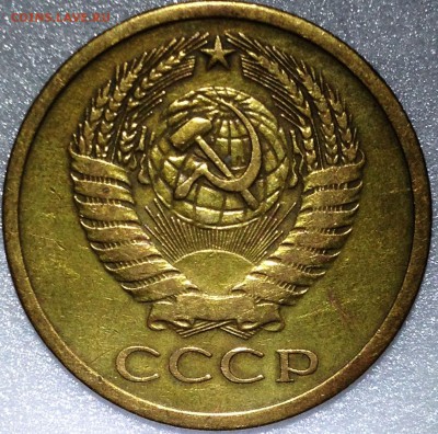 5 копеек 1970 и 1972. Оценка - 2017-08-21 19-03-55.JPG