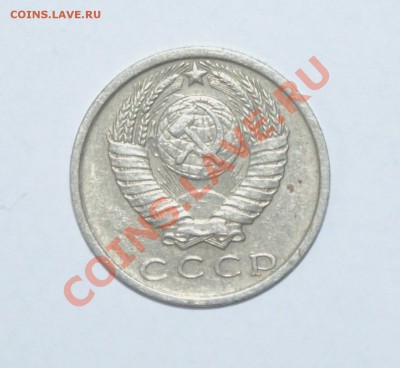 Помогите с оценкой!запутался я в этих колосьях.15 коп. 1980г - DSC03188.JPG