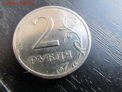 1 рубль 1999 ММД и 2 рубля 1999 СПМД. Оценка - IMG_6464.JPG