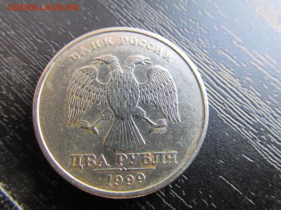 1 рубль 1999 ММД и 2 рубля 1999 СПМД. Оценка - IMG_6465.JPG