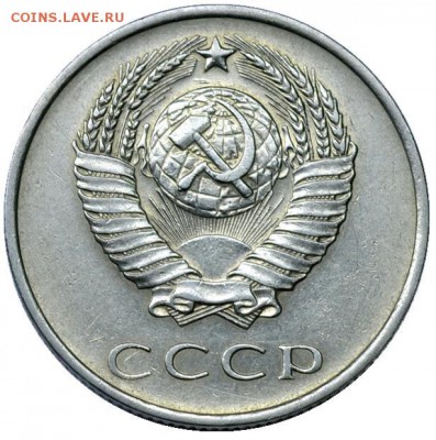 20 копеек 1968. Оценка - 20-68-2