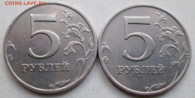 5руб 2008ммд--шт 1,1(АС)-(1-я и 2-я шт пары)   23авг 22-00мв - IMG_0872.JPG