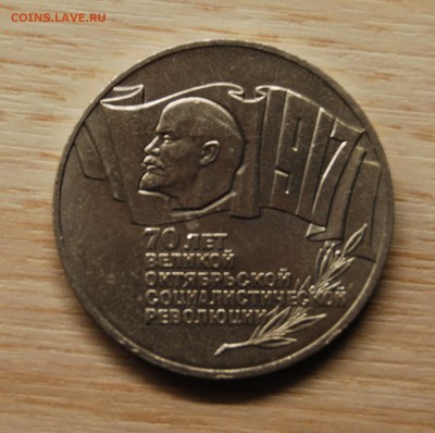 Шайбу на 4 цветных футбола - DSC_4459.JPG